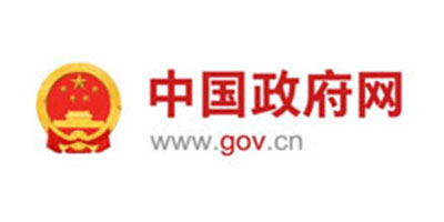 中国政府网